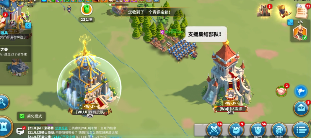 万国觉醒怎么消灭攻城车
