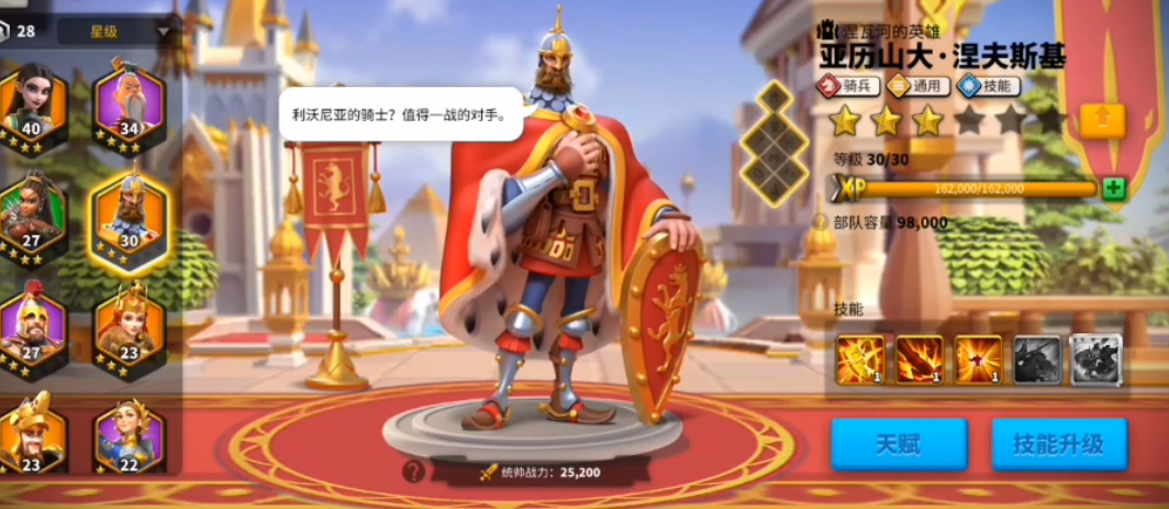 万国觉醒6代武将都有哪些