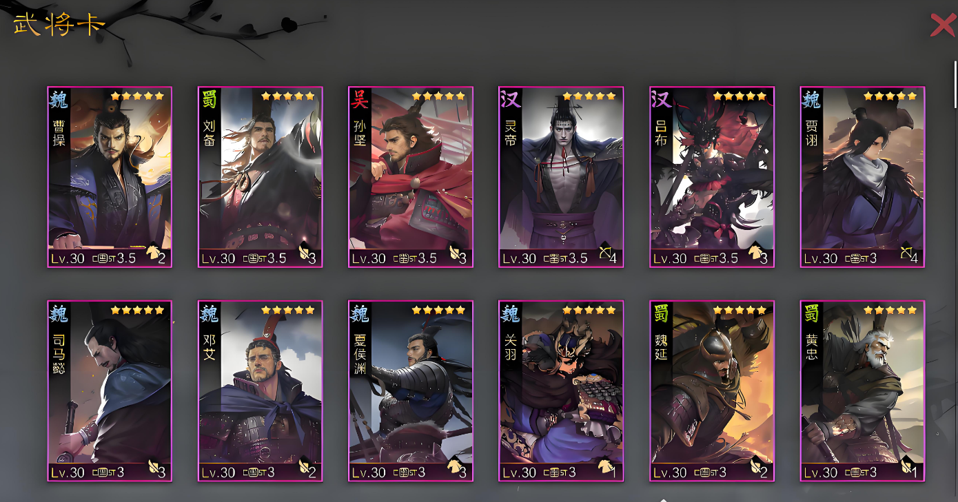 率土之滨怎么玩