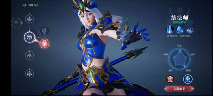 全民奇迹2禁魔师如何搭配技能