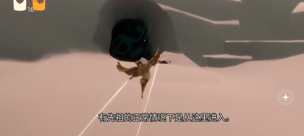 光遇圆梦村影视山谷怎么进