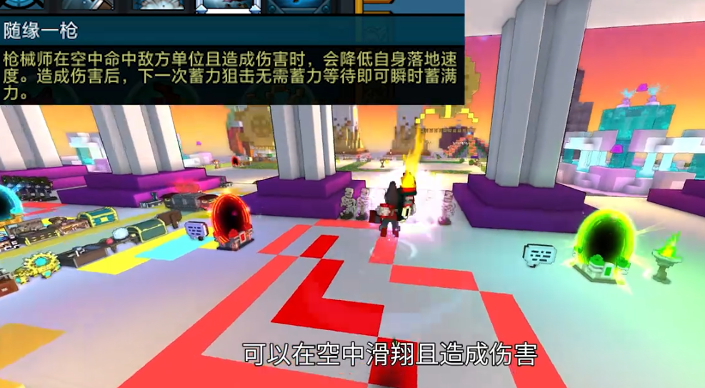 宝藏世界枪械师打什么伤害高一点