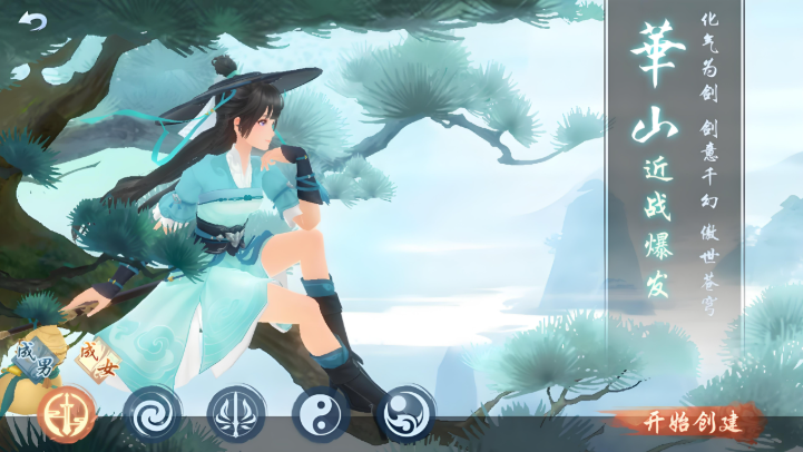 新笑傲江湖哪个职业更厉害