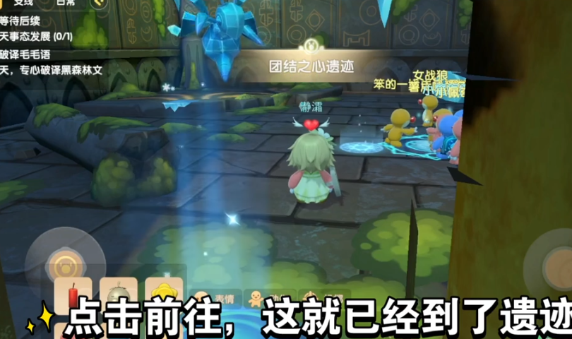 摩尔庄园怎么大战冰蜂