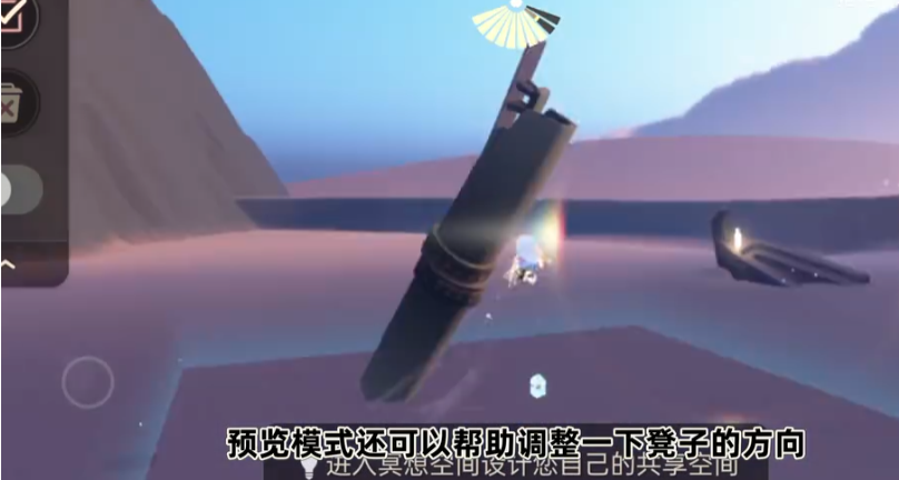 光遇滑滑梯在哪里