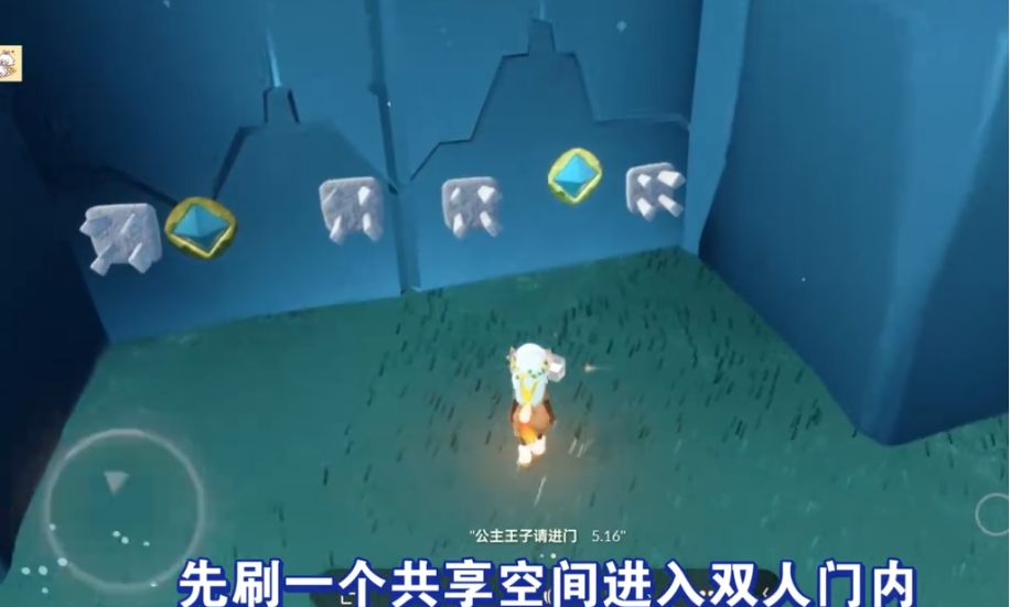 光遇无翼怎么拿白棉裤先祖