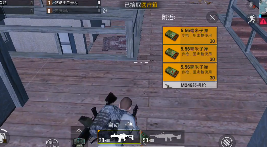 绝地求生怎么打年兽