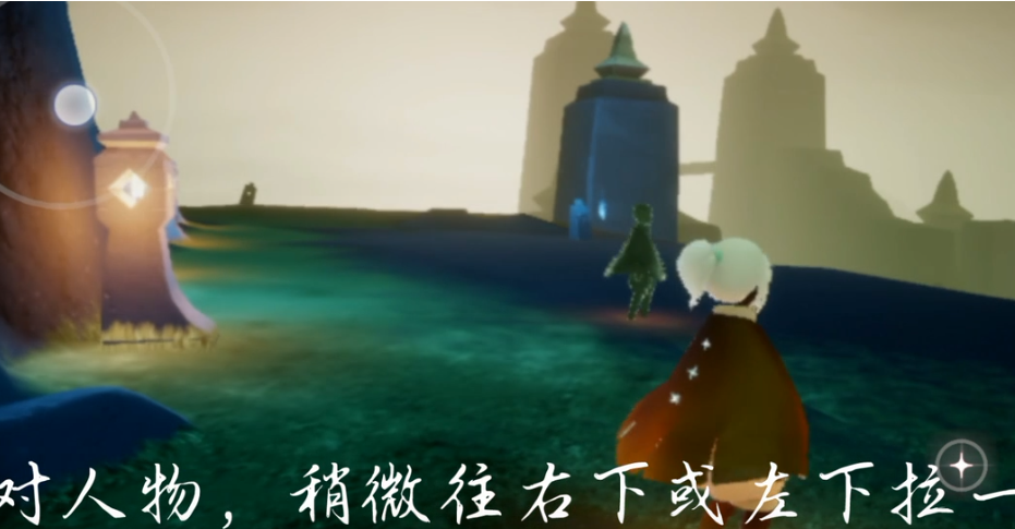 光遇侧面回头动作怎么弄