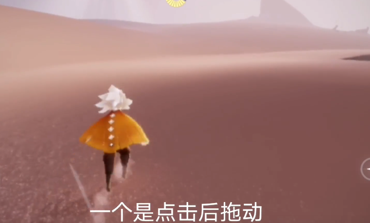 光遇后撤步怎么弄