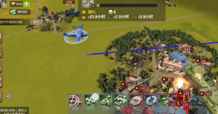 二战风云怎么提高人口