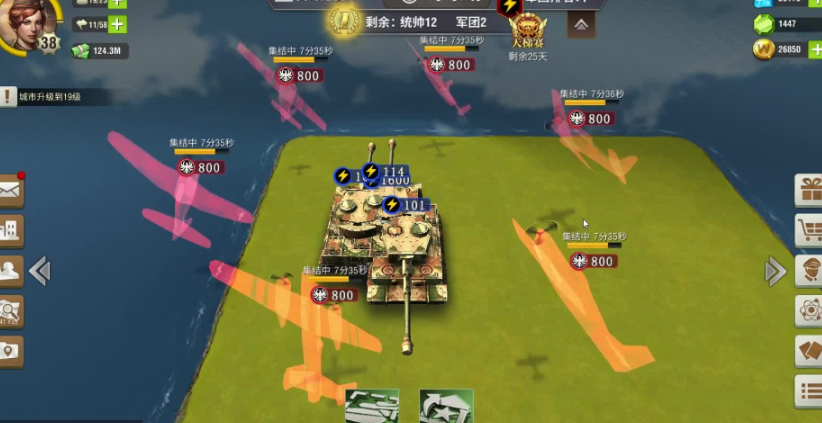 二战风云第三飞行师团怎么打