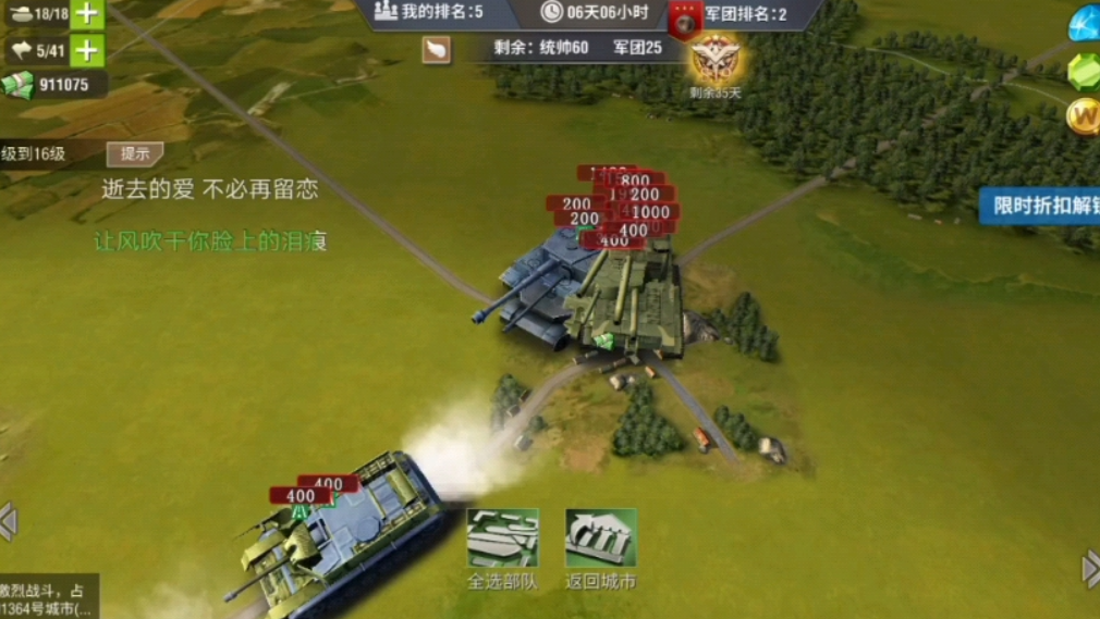 二战风云炮楼怎么打