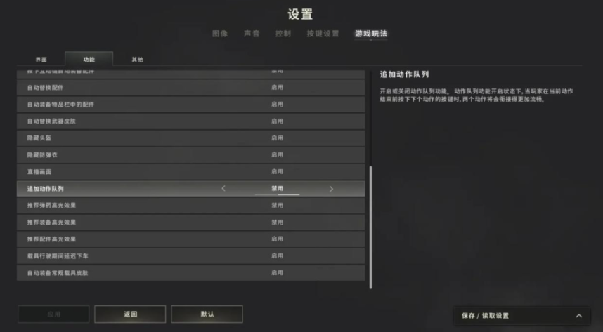 绝地求生压枪前面几发怎么压不好