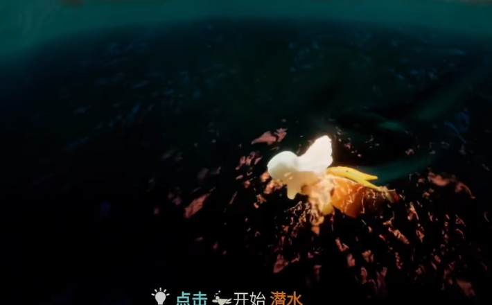 光遇下水怎么进去