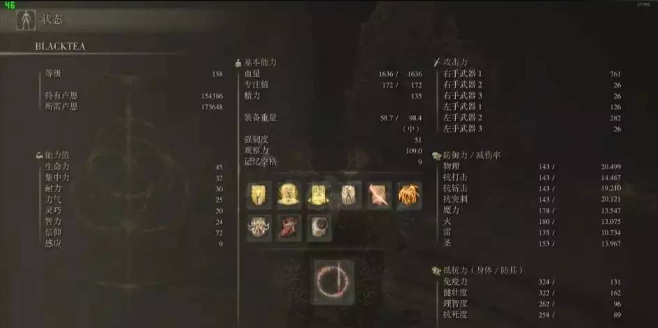 艾尔登法环战士怎么加点