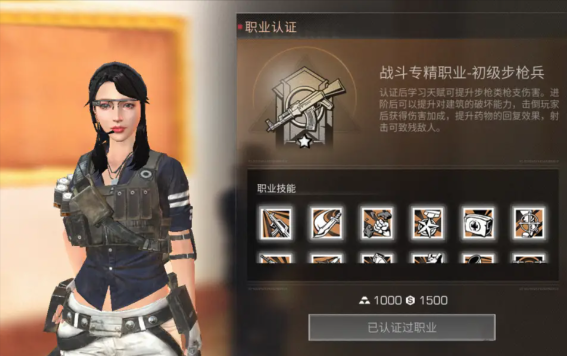 明日之后前期打本什么职业好