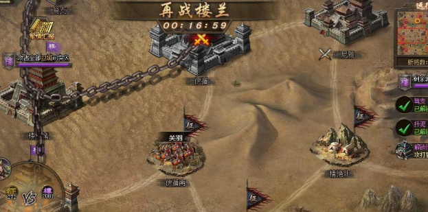 攻城掠地再战楼兰用什么武将好