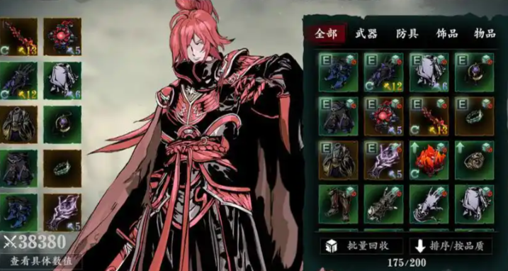 影之刃3魂中期技能怎么搭配