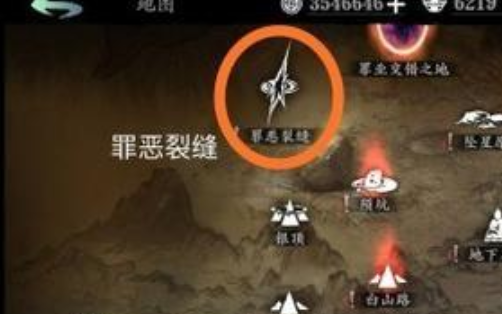 影之刃3魂带什么罪恶装备