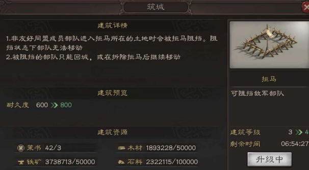 三国志战略版入关以后如何布防