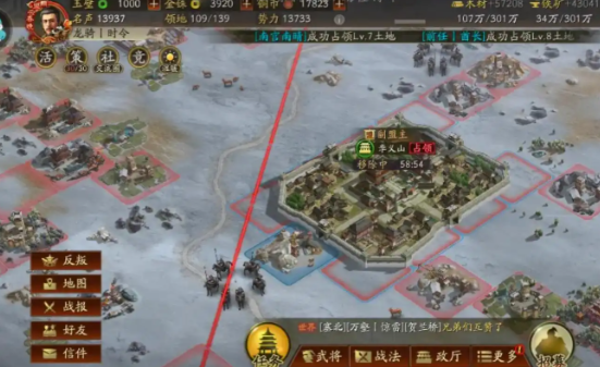 三国志战略版俘虏都是能占什么地