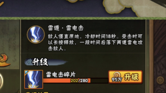 火影忍者日向花火带什么密卷