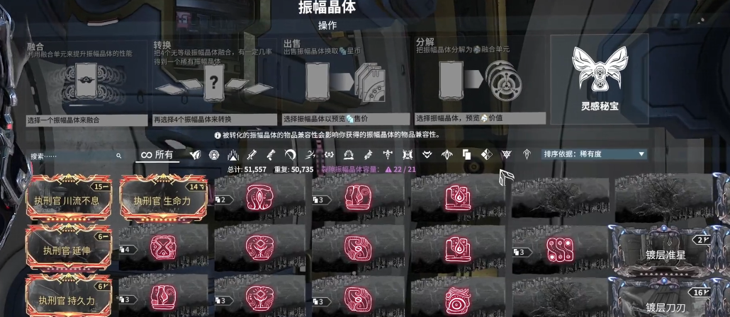 星际战甲次要武器有什么用
