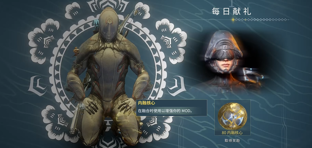 星际战甲新手前期怎么玩