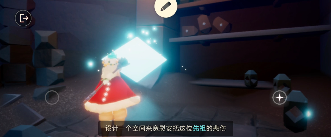 光遇怎么收集禁阁的先祖