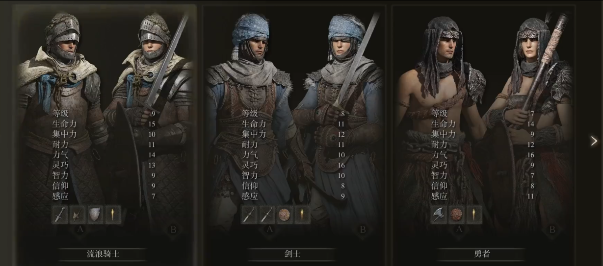 艾尔登法环新手按什么顺序玩