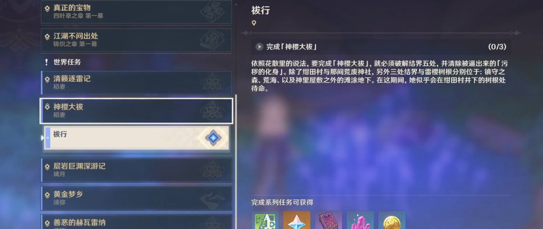 原神锻造武器有什么用
