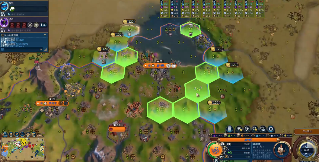 文明6核动力雨林是什么玩法