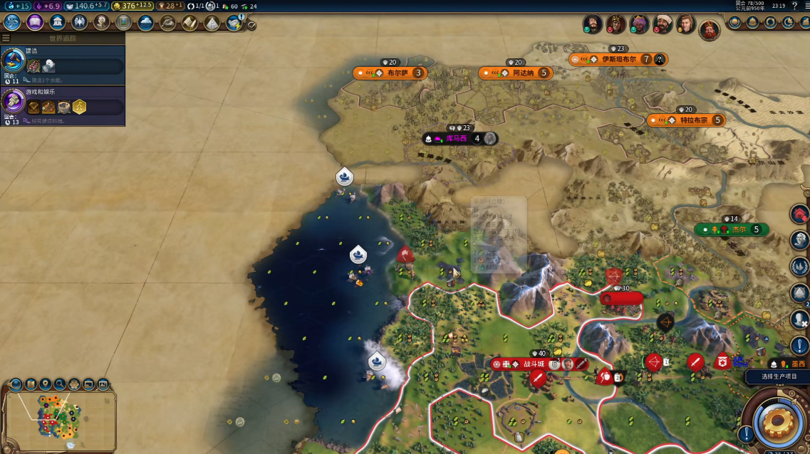 文明6怎么样发展才能比ai快