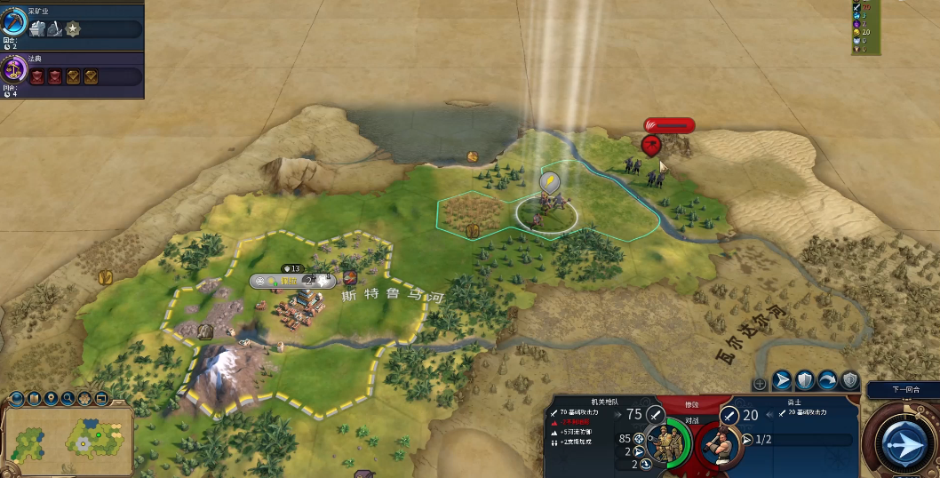 文明6建工业区有什么用