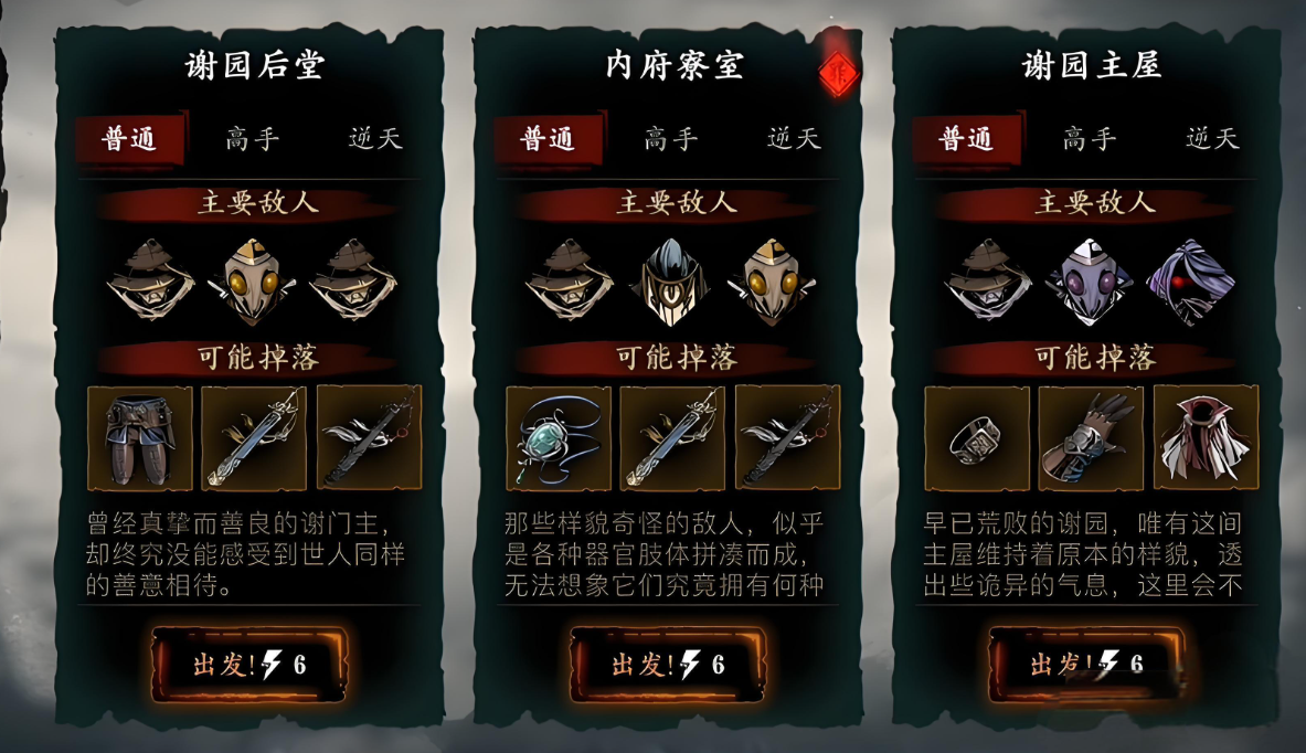 影之刃3怎么玩刻印