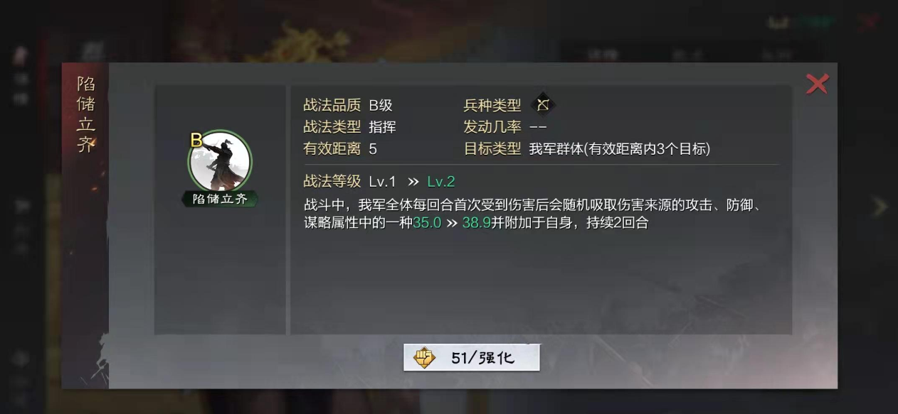 率土之滨如何给骊姬加点
