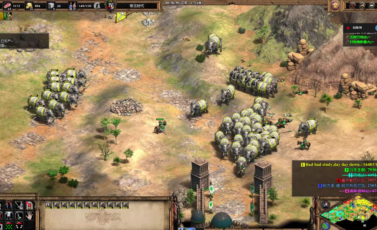 帝国时代2怎么打波斯