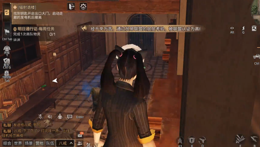 明日之后高校50层怎么打