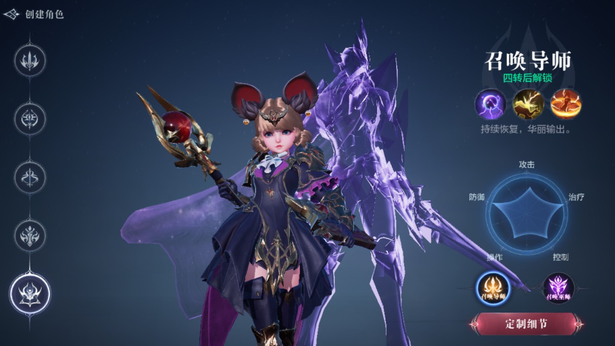 全民奇迹2召唤导师用什么元素