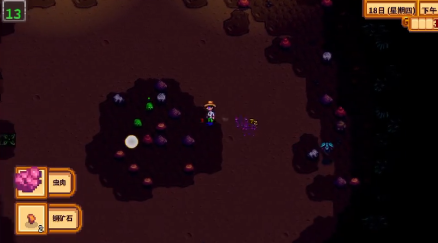 星露谷物语齐钻怎么得