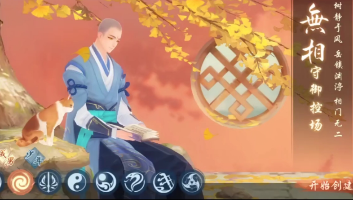 新笑傲江湖哪个职业适合新手