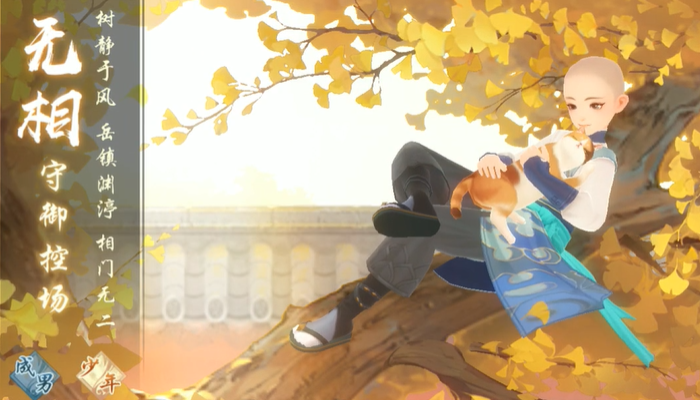 新笑傲江湖平民玩家有什么攻略