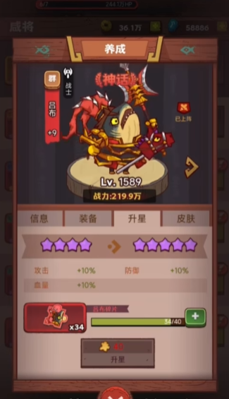 咸鱼之王4000关后用什么阵容
