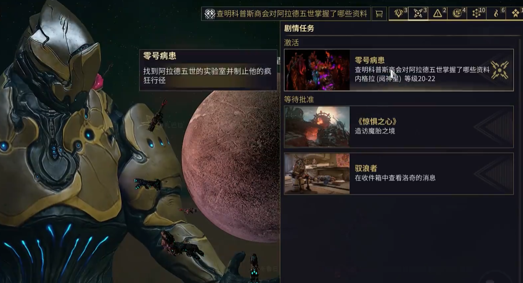 星际战甲女枪p是什么意思