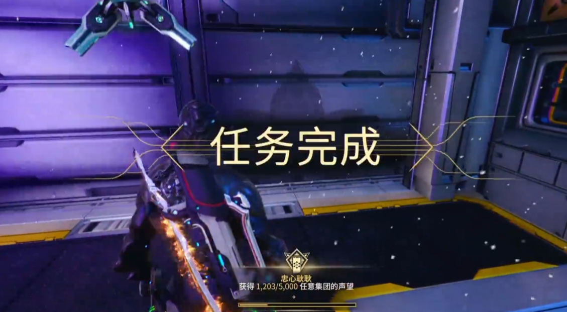 星际战甲索拉里斯之声在哪里