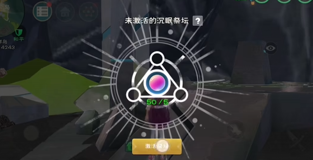 创造与魔法沉眠之海怎么去