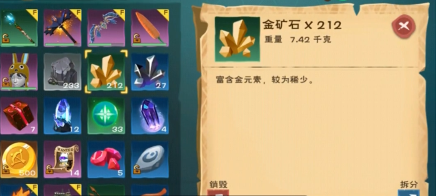 创造与魔法金矿最多地方