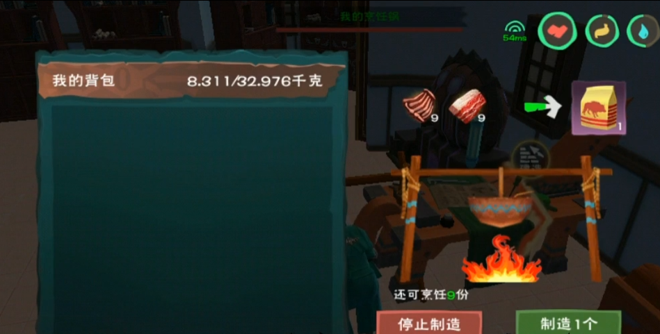 创造与魔法25级宠物推荐什么