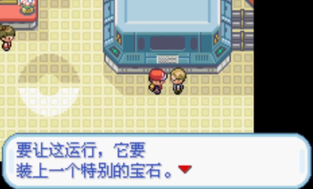 口袋妖怪火红四之岛怎么走