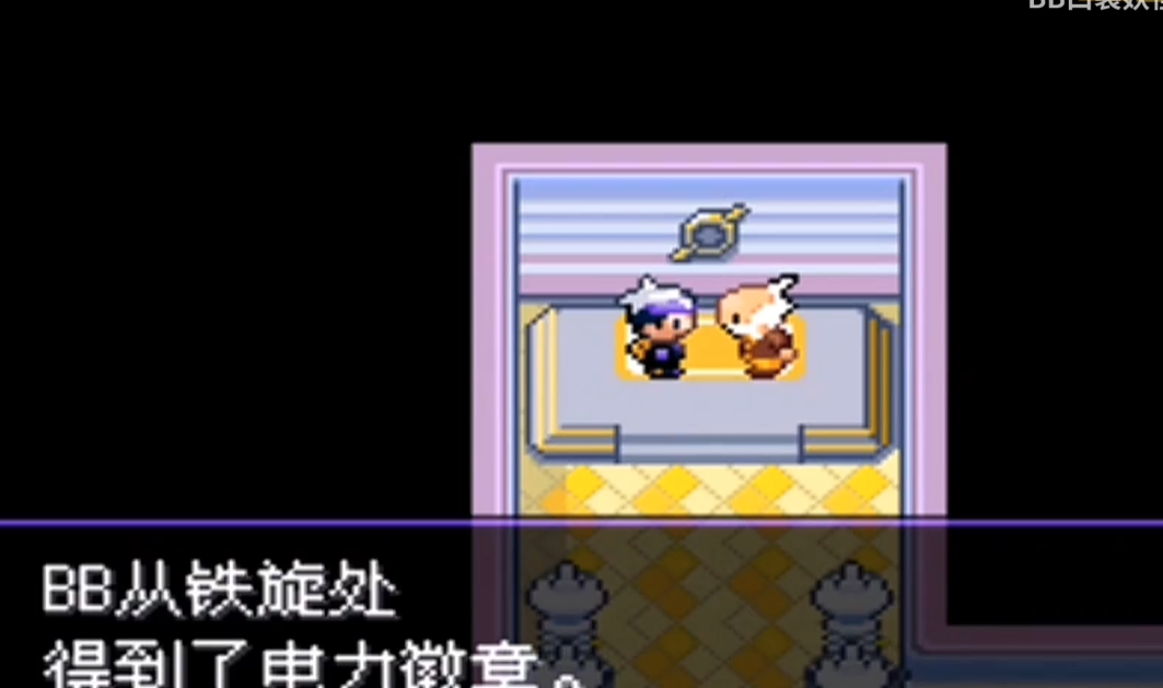 口袋妖怪火红如何获得怪力术